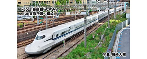 KATO Nゲージ 10-1699 N700S 新幹線 のぞみ 増結セットB 8両 鉄道模型 電車