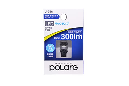 POLARG LED・ホワイト T16 P2996W・・Color:ホワイトSize:T16Style:POLARG LED・車検対応で乗用車、ハイブリッド、電気自動車に適用・用途：バックランプ専用・形状 : T16シングル　定格 : 12V　消費電力 : 2.7W・色温度 : 6500K　明るさ : 300lm　レンズ：340°光学　発光色 : ホワイト・入数 : 1個超高輝度LEDの採用により従来品よりも明るさ40%アップ 1:LEDチップとドライバーを一体化 金属ボディーで効率よく放熱し熱による故障を低減します。 2:白熱電球同等サイズ(ECE規則)でサイズオーバーによる装着不可車種がありません。 3:照射光を3Dシミュレーション必要な場所に必要な光を照射し、灯具に入れた時に最適な配光を実現しました。 POLARG専用設計 独自設計のLEDで理想的な配光を実現。さらに信頼性も向上。 高純度アルミ放熱設計 放熱性に優れたアルミボディで放熱効率がUP。熱によるLEDの劣化や故障を低減。 定電流回路内蔵 乗用車はもちろん、電圧変動の激しいハイブリッド車、電気自動車でも安心して使用可能。 車検対応 保安基準の性能評価を満たしています。 電球同等サイズ UN規制で定められている寸法値内で装着不可車種がありません。 厳しい製品テスト 実際の使用方法をシミュレートした耐久性テストを実施。 保安基準などの自動車関連法規に抵触しないようにご使用ください。 LEDバルブは(+)、(-)の極性があります。 車体ソケットに差込み点灯するか確認してください。点灯しない場合は、LEDバルブの端子を左右反対に差込んで点灯を確認してから、車両にセットしてください。 一部車種においてはLED交換時、警告灯の点灯やコンピューターに支障をきたす恐れがありますので販売店等に確認し取付けてください。 特殊・特装車両、輸入車には使用しないでください。警告灯など、その他車両に不具合がおきる恐れがあります。