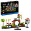 レゴ(LEGO) アイデア ソニック・ザ・ヘッジホッグ(TM) ? グリーンヒルゾーン 21331 おもちゃ ブロック プレゼント テレビゲーム