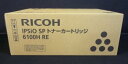 ・ SP 6100H RE・IPSiO SP トナーカートリッジ 6100H RE商品の説明 リコー メーカー純正品RE型番 IPSiO SP トナーカートリッジ 6100H RE ●送料無料 (沖縄県及び一部離島は除く) ●納期：平日14:00までのご注文は、1?3営業日で発送 ご注意（免責）必ずお読みください 純正品ですから安心してご使用になれます。