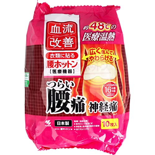 お徳用 3 セット 血流改善 腰ホットン 10枚入×3セット