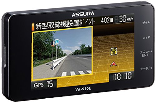 セルスター レーダー探知機 VA-910E 日本製 3年 GPSデータ更新無料 VA-910E CELLSTAR