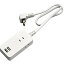 トップランド USB 電源タップ 延長コード AC3個口 USB2ポート 0.5m オートパワーシステム搭載 ホワイト TPS05-WT