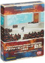 アークライト テラフォーミング・マーズ上級拡張 動乱 完全日本語版 (1-5人用 120-150分 12才以上向け) ボードゲーム