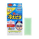 ・ 16シート (x 10) ・ライオン 冷えピタ 大人用8時間 12＋4枚 ×10個ライオン 冷えピタ 大人用8時間 12＋4枚 ×10個