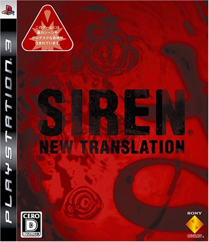 ・ 15782621舞台は第1作と同じ羽生蛇村であるが、SIRENおよびSIREN2では日本人のキャラクター主体であるのに対し、本作ではアメリカ人のキャラクターを主体とした物語作品になっている。ストーリーに関しても第1作を踏襲しつつ、それを一度分解しキャラクターを変えて再構成した「新訳」（New Translation）という形