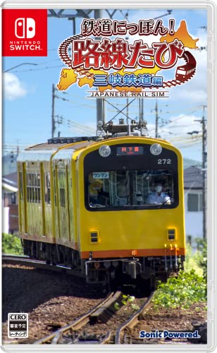 鉄道にっぽん 路線たび 三岐鉄道編 - Switch 送料無料