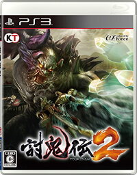 討鬼伝2 - PS3 送料無料