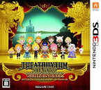 シアトリズム ファイナルファンタジー カーテンコール - 3DS 送料無料