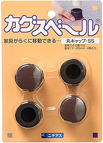 ニチアス カグスベール 丸キャップSS 4個入 送料無料