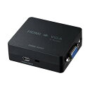 HDMI → VGA・ VGA-CVHD1・・Style:HDMI → VGA・HDMI信号をミニD-sub15pinアナログ信号(VGA)と音声信号に変換できるコンバーター・手持ちのPC等の機器がHDMIのみなのに、出力する機器がVGAのみの場合等に役立ちます。・HDMI信号に含まれるデジタル音声から3.5mステレオアナログ音声信号へ変換し出力することもできます。・USB給電で動作するUSBバスパワー方式なのでモバイル環境でも設置が簡単に行えます。・ドライバ等のインストールは必要ありません。接続するだけで使用できます。説明 商品紹介 ・HDMI信号をミニD-sub15pinアナログ信号(VGA)に変換するアダプターです。 ・UltrabookやタブレットからのHDMI出力をVGA入力のプロジェクターやテレビなどに出力することができます。 ・HDMI信号に含まれるデジタル音声から3.5mステレオアナログ音声信号へ変換し出力することもできます。 ・USB給電で動作するUSBバスパワー方式なのでモバイル環境でも設置が簡単に行えます。 ・ドライバ等のインストールは必要ありません。接続するだけで使用できます。 ・HDCP対応 対応機器:HDMI出力端子を標準搭載しているパソコン、WindowsタブレットPC、AndroidタブレットPC 対応出力機器:ミニD-sub15pin(アナログ)入力端子を標準搭載している液晶テレビ、プロジェクタ、パソコン用ディスプレイ インターフェース 入力用:HDMI タイプA(19PIN)メス×1 出力用:ミニD-sub15pinメス×1、3.5mmステレオミニジャック×1 VGA信号をHDMI信号にする逆の使い方はできません。 規格:HDMI Ver.1.3b 対応解像度・対応リフレッシュレート 1920x1080ドット(フルHD/1080P)(60Hz) 1600x1200ドット(60Hz) 1680x1050ドット(60Hz) 1440x900ドット(60Hz) 1440x1050ドット(60Hz) 1366x768ドット(60Hz) 1280x1024ドット(60Hz) 1280x960ドット(60Hz) 1280x800ドット(60Hz) 1280x768ドット(60Hz) 1280x720ドット(HD/720P)(60Hz) 1152x864ドット(75Hz) 1024x768ドット(60/70/75/85Hz) 800x600ドット(60/72/75/85Hz) 640x480ドット(60/72/75/85Hz) ご購入前にご確認ください。 ・液晶テレビ、プロジェクター、パソコン用ディスプレイも上記解像度・リフレッシュレートに対応している必要があります。 ・解像度1920×1200ドットには対応しておりません。 ・上記対応解像度でもリフレッシュレートが異なりますと正常に表示できませんのでご注意ください。 ・パソコン、タブレット以外のHDMI信号入力は正常に出力されない場合があります。(DVDプレーヤー、BDプレーヤーなど) ・HDMI信号からアナログVGA信号への信号変換の際にタイミングがずれることで上下左右に黒枠が出る場合があります。 ・全ての機器で動作をするものではありません。 対応音声フォーマット:リニアPCM2チャンネル(48kHz) 入力DDC信号:5.3V HDCP:対応 消費電力:3.3W 稼動温度/湿度:温度0~50℃ 湿度80%以下(結露なきこと) 保存温度/湿度:温度-20~60℃ 湿度80%以下(結露なきこと) 材質:ABS サイズ:W60×D55×H20mm 重量:35g 付属品:USBケーブル(給電用・ケーブル長約75cm)×1、取扱説明書 機器によってはHDMI機器からのHDMI給電のみで本製品を動作させることも可能ですが、本製品では動作はしておりません。 安定動作のため付属USBケーブルによる給電を推奨致します。 DVDプレーヤー、BDプレーヤー、書画カメラなどのHDMI出力機器の場合、映像出力の解像度・設定が正常に出力されないことがあります。 各機器の映像出力の設定をご確認頂き、出力先テレビ・プロジェクターに適した解像度・映像設定になるよう、設定してください。 全てのHDMI機器には対応しておりませんのであらかじめご了承ください。 VGA信号をHDMI信号にする逆の使い方はできません。 ご注意（免責）必ずお読みください ●ご使用方法については説明書をよくお読みになり、正しくご利用ください。