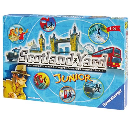 スコットランドヤード ジュニア Scotland Yard: Junior ボードゲーム 送料無料