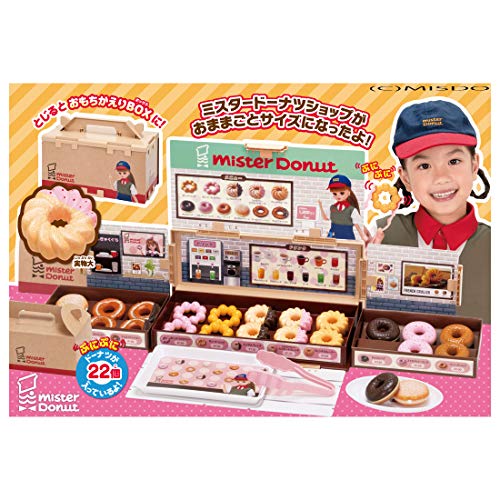 タカラトミー リカちゃん ミスタードーナツへようこそ 着せ替え おままごと おもちゃ 3歳以上 送料無料