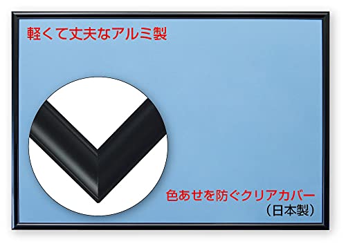 ビバリー アルミ製パズルフレーム ブラック フラッシュパネル UVカット仕様 工具不要 軽量 額縁 日本製 (26×38cm) BEVE 送料無料