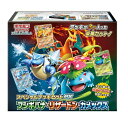 ポケモンカードゲーム スカーレット＆バイオレット スペシャルデッキセットex フシギバナ・リザードン・カメックス 送料無料