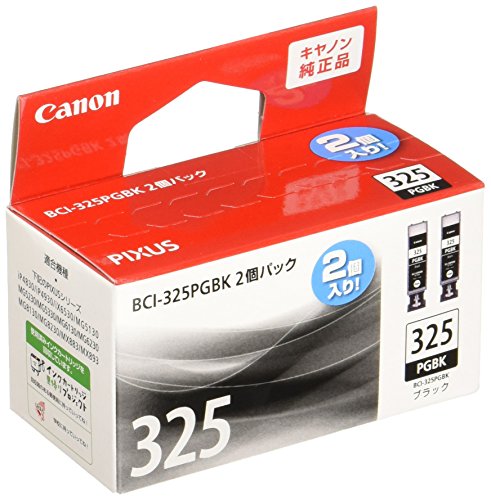 Canon Canon 純正 インクカートリッジ BCI-325 ブラック 2個パック BCI-325PGBK2P 送料無料