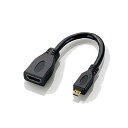 変換ケーブル(約10cm)・ブラック HDMI - micro HDMI AD-HDAD2BK・・Size:HDMI - micro HDMIStyle:変換ケーブル(約10cm)・HDMI端子(タイプA)をHDMI-Micro端子(タイプD)に変換するHDMI変換ケ-ブルです。・HDMI-Micro端子(タイプD)を持つデジタルカメラなどをテレビに接続することができます。・サビなどに強く信号劣化を抑える金メッキプラグを採用しています。・外部ノイズの干渉から信号を保護する3重シ-ルドケ-ブルを採用しています。・ケ-ブルの長さは10cmです。説明 仕様 対応機種:HDMI(タイプA)メス:HDMI(タイプA)ケーブル/HDMI Micro(タイプD)オス:HDMI Micro端子搭載のスマートフォン等 コネクタ形状:HDMI(タイプA)メス-HDMI Micro(タイプD)オス カラー:ブラック ケーブル長:約10cm コネクタ部含まず その他:ケーブル径:約4.5mm 説明 HDMI端子(タイプA)をHDMI-Micro端子(タイプD)に変換するHDMI変換ケーブルです。 HDMI-Micro端子(タイプD)を持つデジタルカメラなどをテレビに接続することができます。 サビなどに強く信号劣化を抑える金メッキプラグを採用しています。 外部ノイズの干渉から信号を保護する3重シールドケーブルを採用しています。 ケーブルの長さは10cmです。 EUの「RoHS指令(電気・電子機器に対する特定有害物質の使用制限)」に準拠(10物質)しています。 当製品はIC非搭載のパッシブタイプです。逆方向の接続でも使用可能ですが、対応機器が限られます。 商品に関するお問い合わせ エレコム総合インフォメーションセンター TEL. 0570-084-465 FAX. 0570-050-012 受付時間 / 10:00~19:00 年中無休