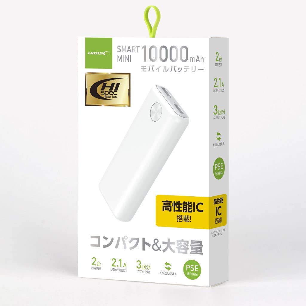 HIDISC SMART MINI コンパクト 10000mAh 高耐圧IC搭載モバイルバッテリー  ...