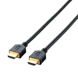 エレコム HDMI ケーブル ハイスピード HIGH SPEED with ETHERNET認証済み 2m 4K・2K 3重シールド 金 送料無料