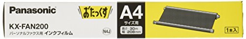 パナソニック 普通紙ファクス用インクフィルム KX-FAN200 送料無料