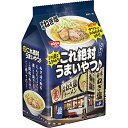 日清食品 日清これ絶対うまいやつ 香味ねぎ塩 3食パック インスタント袋麺 (96g×3食)×9個 送料無料