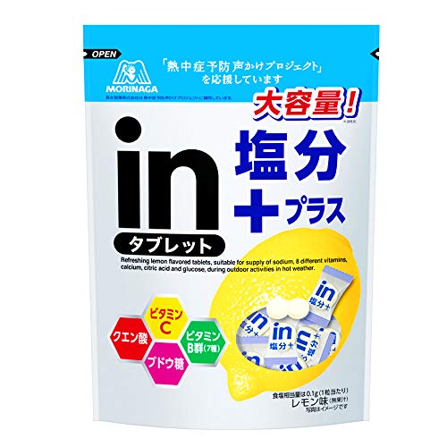 森永製菓 inタブレット塩分プラス 500g 送料無料