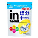 ・ホワイト 500グラム (x 1) ・原材料:ぶどう糖、食塩/酸味料、乳化剤、香料、乳酸Ca、甘味料(アセスルファムK)、V.C、着色料(V.B2)、ナイアシン、パントテン酸Ca、V.B6、V.B2、V.B1、葉酸、V.B12、(一部にゼラチンを含む)・商品サイズ(高さx奥行x幅):4cm×35cm×25cm説明 商品紹介 スポーツやアウトドア、お出かけ、屋外でのお仕事、その他暑い季節の様々なシーンで、塩分補給にとても便利なタブレットキャンディです。塩分の他に、ビタミンC、ビタミンB群7種、クエン酸、ブドウ糖が含まれており、暑いときの食シーンにぴったりなすっきりおいしいレモン味です。個包装に分かれているので持ち運びにも便利です。 原材料・成分 ぶどう糖、食塩/酸味料、乳化剤、香料、乳酸Ca、甘味料(アセスルファムK)、V.C、着色料(V.B2)、ナイアシン、パントテン酸Ca、V.B6、V.B2、V.B1、葉酸、V.B12、(一部にゼラチンを含む)