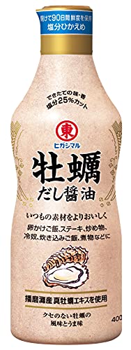 ヒガシマル醤油 牡蛎だし醤油400ml×3本 送料無料