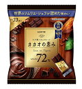 ロッテ カカオの恵みシェアパック 131g×3個 送料無料