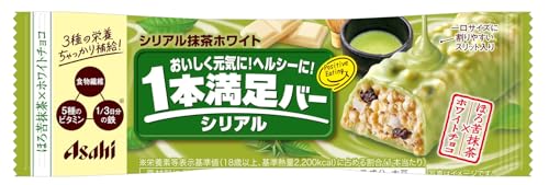 アサヒグループ食品 1本満足バー シリアル抹茶ホワイト 1本×9個 送料無料