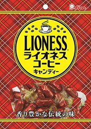 ライオン菓子 ライオネコーヒーキャンディー 50g×10個 送料無料