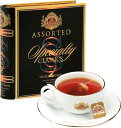 BASILUR ギフト紅茶 バシラーティー スペシャルティクラシックアソートブック 4種(イングリッシュブレックファースト ダージリン 送料無料