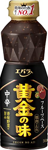 エバラ 黄金の味 中辛 360g×2個 送料無料