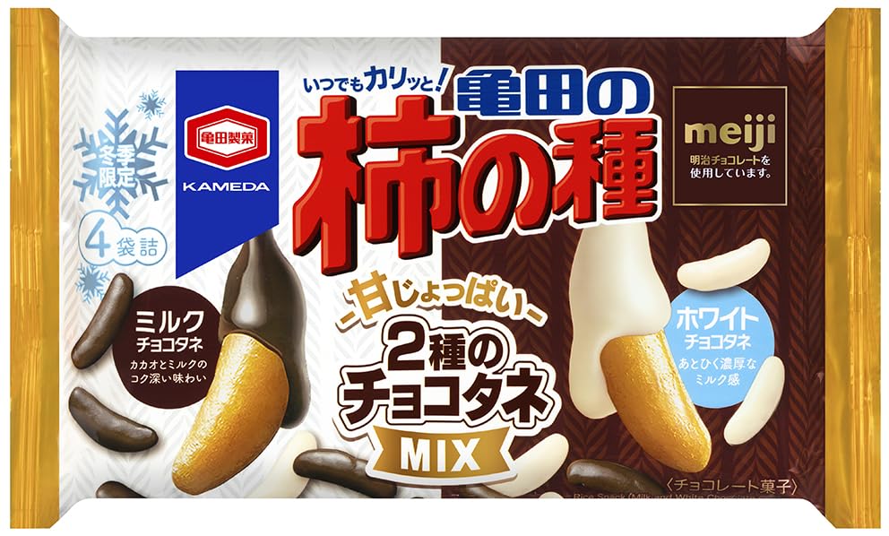 亀田製菓 亀田の柿の種2種のチョコタネMIX 73g×12袋 送料無料