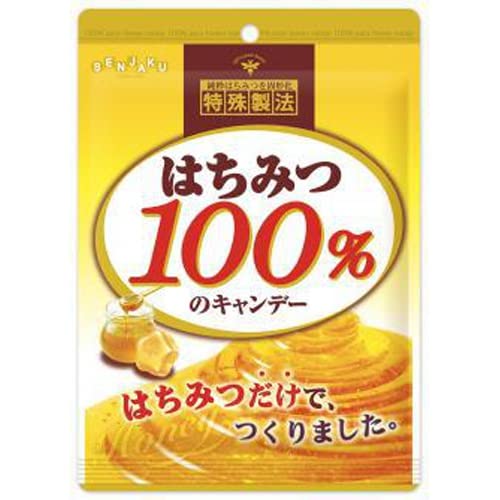 扇雀飴 はちみつ100%のキャンデー 51g×10袋 送料無料