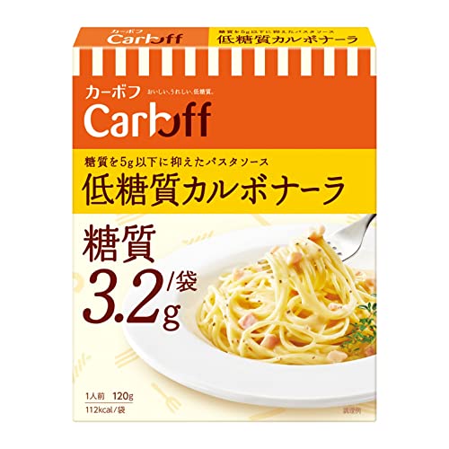 CarbOFF(カーボフ) はごろも 低糖質 カルボナーラ CarbOFF 120g (2108)×5個 送料無料