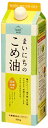 三和油脂 みづほ 米油900g 送料無料