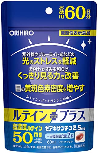 ・ブルー 120 粒 (60日分) × 1個 60209261・・Size:120 粒 (60日分) × 1個・機能性表示食品届出番号：G1239・1日目安量：2粒・60日分・1日目安量2粒中:ルテイン50mg・1日目安量2粒中:ゼアキサンチン2.5mg説明 商品紹介 ●ルテイン、ゼアキサンチンの機能性表示食品 本品は『光ストレスを軽減、くっきり見る力を改善、黄斑色素密度を増やす』サプリとして、機能性表示を行っています ●1日2粒でルテイン50mg、ゼアキサンチン 2.5mg 研究レビューに採用した文献を参考に、関与成分であるルテインをたっぷり50mg、ゼアキサンチンを2.5mg配合しています 1日2粒のご利用しやすい製品です (届出表示) 本品にはルテイン・ゼアキサンチンが含まれます。 ルテイン・ゼアキサンチンには目の黄斑色素密度を増やし、紫外線やブルーライト光などの光ストレスを軽減し、ぼやけ・かすみを和らげくっきり見る力(コントラスト感度)を改善する機能があることが報告されています。 本品は、事業者の責任において特定の保健の目的が期待できる旨を表示するものとして、消費者庁長官に届出されたものです。ただし、特定保健用食品と異なり、消費者庁長官による個別審査を受けたものではありません。 原材料・成分 サフラワー油（国内製造）/ゼラチン、グリセリン、マリーゴールド色素、グリセリン脂肪酸エステル、レシチン（大豆由来） 使用方法 一日2粒を目安に水またはお湯と共にお召し上がりください。