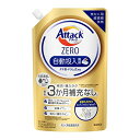 アタックZERO 自動投入 洗濯洗剤 自