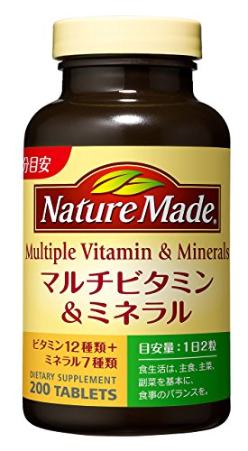 大塚製薬 ネイチャーメイド マルチビタミン&ミネラル 200粒 100日分 送料無料