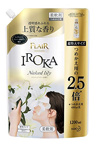 IROKA フレアフレグランス 液体 柔軟剤 香水のように上質で透明感あふれる香り ネイキッドリリーの香り 1200ml 大容量 送料無料