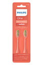 (正規品) Philips One by Sonicare サンゴ 替えブラシ2本(6ヶ月分) BH1022/01 送料無料