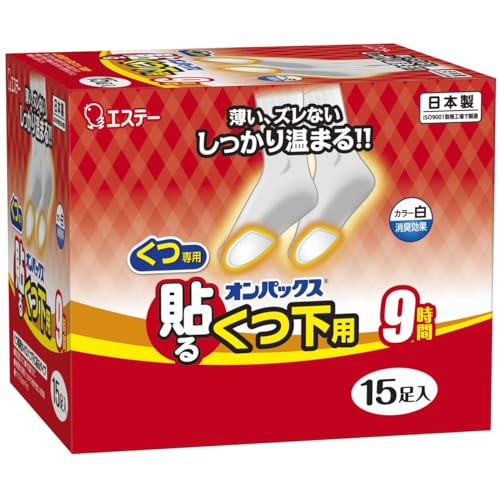 [ オンパックス カイロ ] くつ下用 貼るカイロ 白 15足入 日本製/9時間持続 靴 靴下 足 貼る R 送料無料