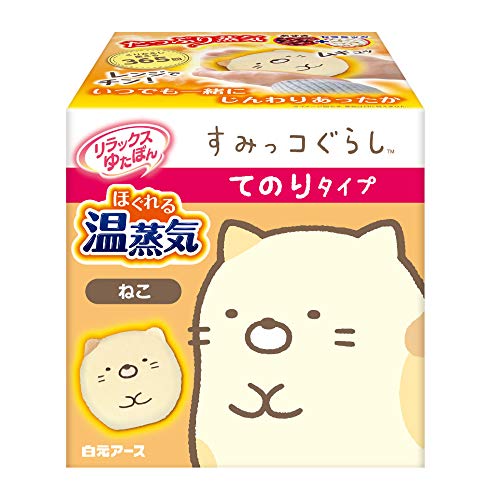 リラックス ゆたぽん てのりタイプ ほぐれる 温蒸気 すみっコぐらし ねこ 保温 送料無料