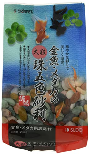 ・ 2.5kg 256181・本体サイズ (幅X奥行X高さ) :15×10×24cm・本体重量:2.5kg説明 華やかな彩りで水景を美しく演出する、金魚・メダカ用の底床材です。大粒で洗いやすい角のない砂利です。飼育水の汚れに伴うpHの低下を抑えます。