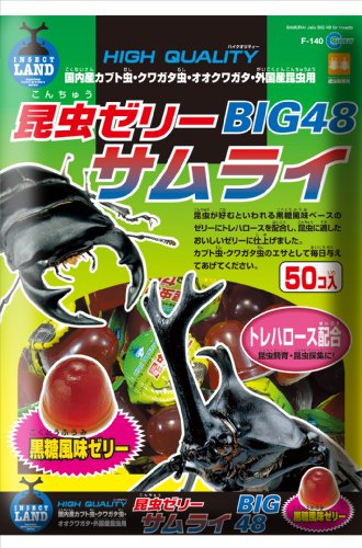 マルカン 昆虫ゼリーサムライ BIG48 16g×50個 送料無料