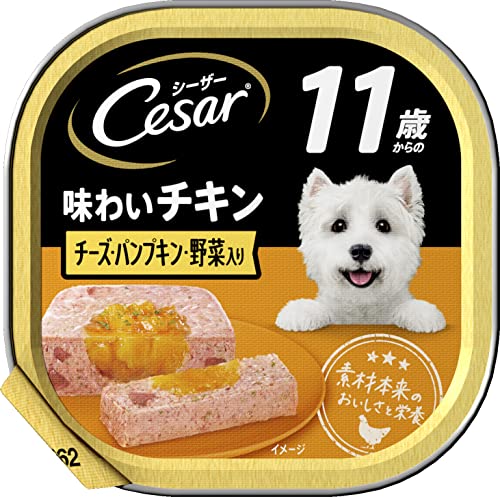 シーザー シニア犬用 11歳からの 味わいチキン チーズ・パンプキン・野菜入り 100g×24個 ( ...