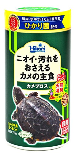 ヒカリ (Hikari) ペット用 カメ用 70グラム (x 1) 送料無料