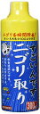 ・無し 300ml 21591080・・Size:300ml・本体サイズ (幅X奥行X高さ) :5.5×5.5×16.0cm・本体重量:340g・原産国:日本説明 商品紹介 お得用300mlが新登場 ニゴリを瞬間除去 濁りの原因でもある水中に漂う微細な粒子を凝集、ろ過して水をクリアにします。浮遊性のアオコなどを除去する効果もあります。 使用上の注意 本品は観賞魚用品です。他の用途いはご使用にならないでください。本品は食用ではありません。誤飲に注意し、お子様の手の届かない所に置いてください。本品はろ過器を使用した環境でご使用ください。直射日光の当たる場所は避け、使用後はしっかりとフタを締めて保管してください。製品の改良又は、その他諸事情により断りなく製品の仕様を変更する場合があります。 使用方法 必ずよく振って所定量を水槽に直接入れてください。ご使用前には、必ずよく振ってからお使い下さい。本製品に記載されているご使用方法の右図の表に従い適量入れるようにして下さい。投入後は、エアレーションなどを行い飼育水をよくかきまぜて下さい。多少前後しても問題はありません。 ご注意（免責）必ずお読みください 本製品を安全にお使いいただくために必ず製品の取扱説明書、書等を必ずお読みください。また、取扱説明書、書等の記載内容をご確認の上、取扱説明書、書等は大切に保管しておいてください。取扱説明書及び書が紛失すると製品がうけられませんので、ご了承ください。製品の改造、誤った使用方法等による、事故、故障等については責任を負いかねます。写真はイメージです。製品の改良又は、その他の諸事情により断りなく製品の仕様を変更する場合があります。