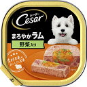 シーザー 成犬用 まろやかラム 野菜入り 100g×24個 (まとめ買い) [ドッグフード・ウェット] 送料無料